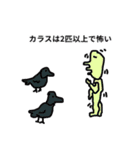 あああの日常スタンプ vol.1（個別スタンプ：2）