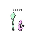 あああの日常スタンプ vol.1（個別スタンプ：5）