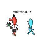 あああの日常スタンプ vol.1（個別スタンプ：11）