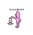 あああの日常スタンプ vol.1（個別スタンプ：12）