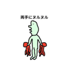 あああの日常スタンプ vol.1（個別スタンプ：15）