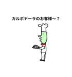 あああの日常スタンプ vol.1（個別スタンプ：18）