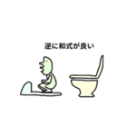 あああの日常スタンプ vol.1（個別スタンプ：20）