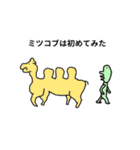 あああの日常スタンプ vol.1（個別スタンプ：22）