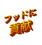 レプリカントFM おもしろスタンプ（個別スタンプ：1）
