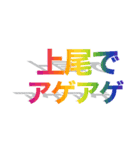レプリカントFM おもしろスタンプ（個別スタンプ：2）