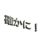 レプリカントFM おもしろスタンプ（個別スタンプ：3）