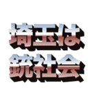 レプリカントFM おもしろスタンプ（個別スタンプ：6）
