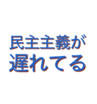 レプリカントFM おもしろスタンプ（個別スタンプ：8）