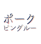 レプリカントFM おもしろスタンプ（個別スタンプ：11）