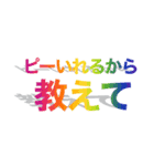 レプリカントFM おもしろスタンプ（個別スタンプ：14）