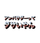 レプリカントFM おもしろスタンプ（個別スタンプ：16）