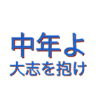 レプリカントFM おもしろスタンプ（個別スタンプ：20）