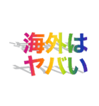 レプリカントFM おもしろスタンプ（個別スタンプ：24）
