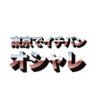 レプリカントFM おもしろスタンプ（個別スタンプ：27）