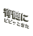 レプリカントFM おもしろスタンプ（個別スタンプ：30）