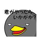 食い意地の張ったユリペン（個別スタンプ：8）