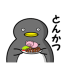 食い意地の張ったユリペン（個別スタンプ：13）