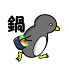 食い意地の張ったユリペン（個別スタンプ：18）