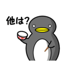 食い意地の張ったユリペン（個別スタンプ：22）