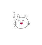ねこが色々な表情をしているスタンプ（個別スタンプ：1）