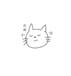 ねこが色々な表情をしているスタンプ（個別スタンプ：2）