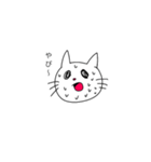 ねこが色々な表情をしているスタンプ（個別スタンプ：6）