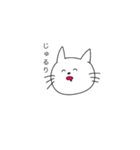 ねこが色々な表情をしているスタンプ（個別スタンプ：11）