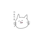 ねこが色々な表情をしているスタンプ（個別スタンプ：12）