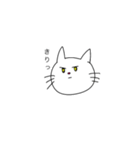 ねこが色々な表情をしているスタンプ（個別スタンプ：13）