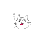 ねこが色々な表情をしているスタンプ（個別スタンプ：14）