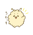なんかの毛玉（個別スタンプ：1）
