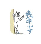 さっぱりぱりぱりぱりじぇんぬ3（個別スタンプ：12）