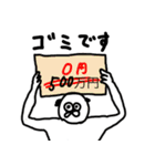 さっぱりぱりぱりぱりじぇんぬ3（個別スタンプ：20）