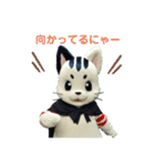 星の使者ー猫月（個別スタンプ：12）