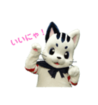 星の使者ー猫月（個別スタンプ：13）