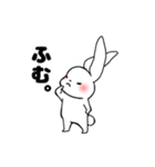ねずみどんとうさぎどん(増量版)（個別スタンプ：10）