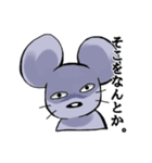 ねずみどんとうさぎどん(増量版)（個別スタンプ：16）