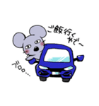 ねずみどんとうさぎどん(増量版)（個別スタンプ：18）