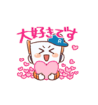 RESARTスタンプ（個別スタンプ：8）