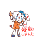 RESARTスタンプ（個別スタンプ：17）