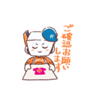 RESARTスタンプ（個別スタンプ：18）