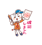 RESARTスタンプ（個別スタンプ：20）