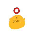 脂ののったひよきち（個別スタンプ：2）