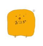 脂ののったひよきち（個別スタンプ：4）