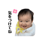 leechan2（個別スタンプ：16）