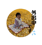 leechan2（個別スタンプ：18）