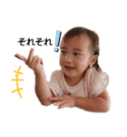 Hello ひなちゃん 1（個別スタンプ：1）