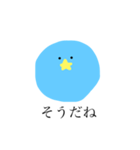 ほしたのスタンプ（個別スタンプ：7）