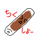 ねりものさんたち（個別スタンプ：1）